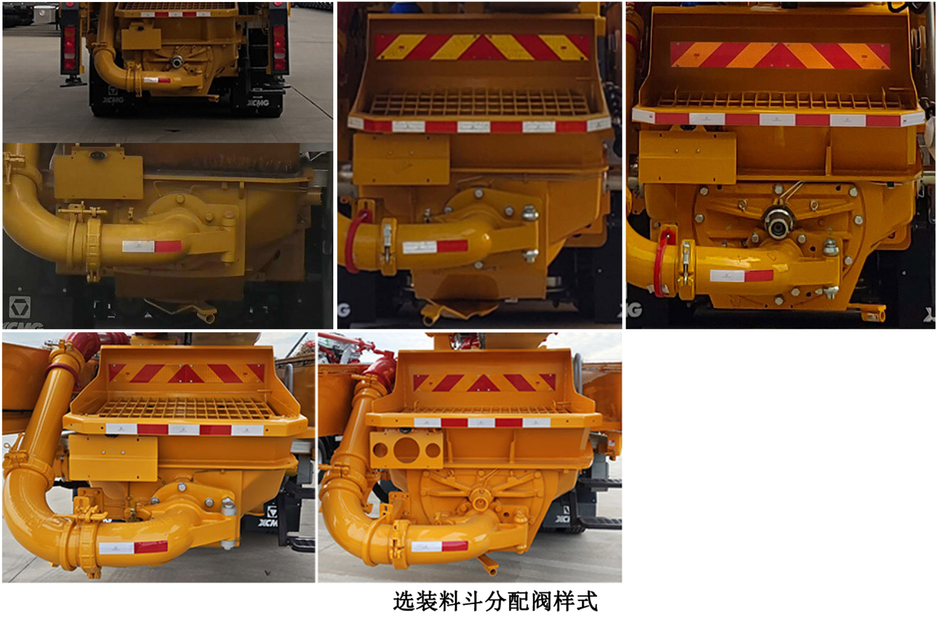 徐工牌XZS5462THBZ混凝土泵車公告圖片