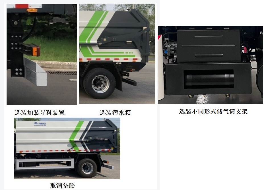 厢式垃圾车图片