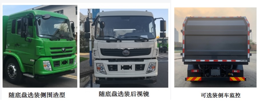 厢式垃圾车图片