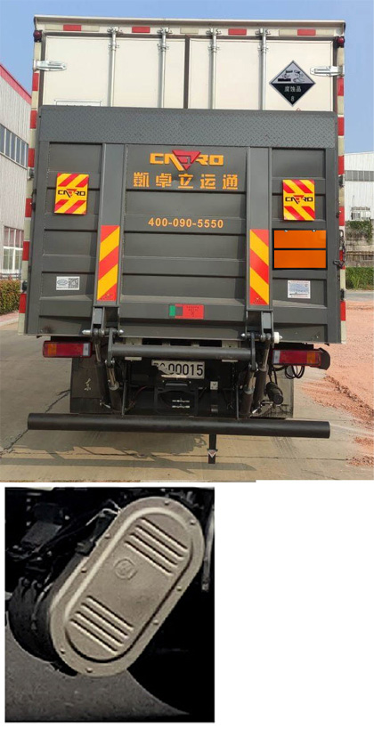 专致牌YZZ5320XFWJC6腐蚀性物品厢式运输车公告图片