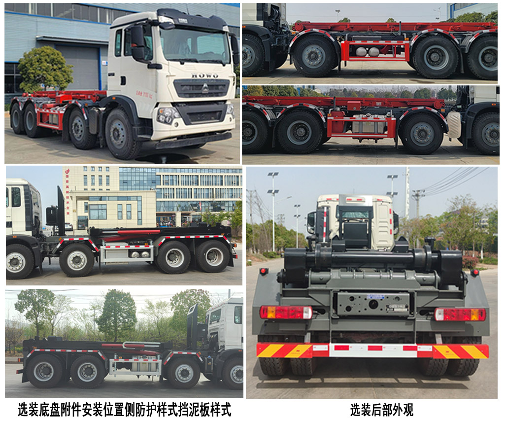 程力牌CL5312ZXX6JH车厢可卸式垃圾车公告图片
