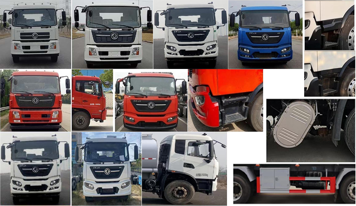 舜德牌SDS5250TGYDF6供液車(chē)公告圖片
