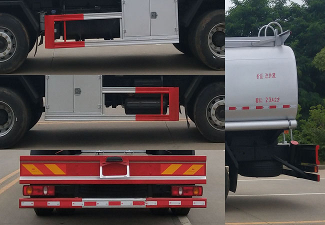 舜德牌SDS5250TGYDF6供液車(chē)公告圖片