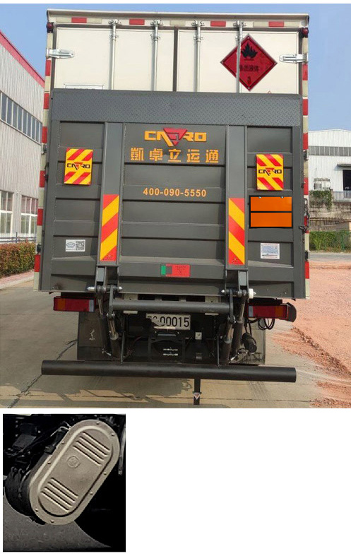 专致牌YZZ5320XRYJC6易燃液体厢式运输车公告图片