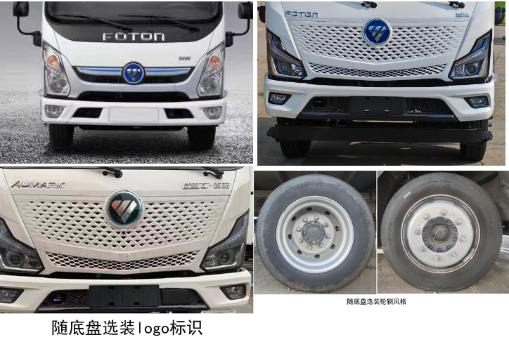 普罗科牌BJ5122ZYSEV-P1纯电动压缩式垃圾车公告图片