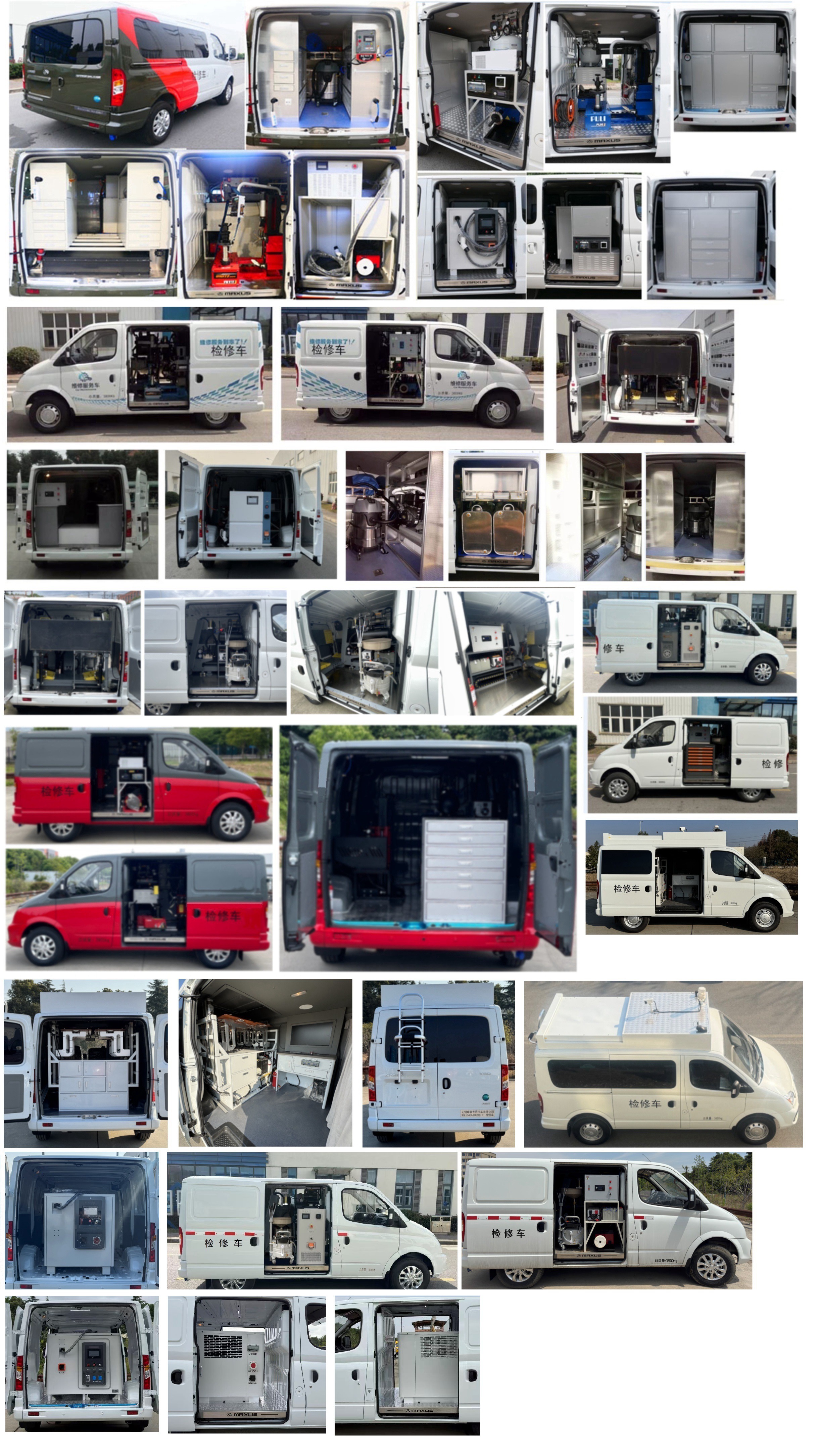 申馳牌SQL5040XJXA2DB-1檢修車公告圖片
