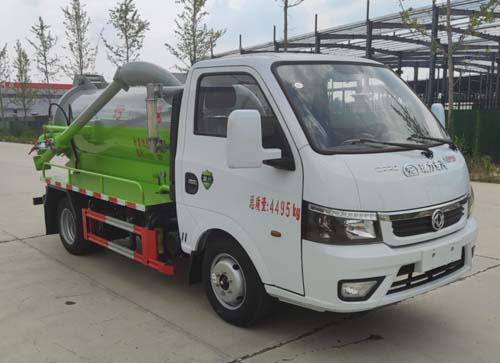 瑞力星牌RLQ5045GXWE6吸污车