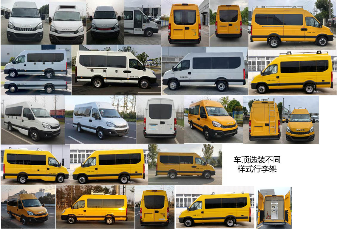 匠興牌ZWJ5040XJCNJE1檢測(cè)車(chē)公告圖片