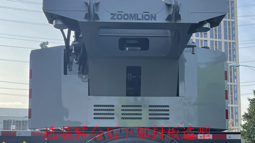 中联牌ZLJ5550JQZ300A全地面起重机公告图片