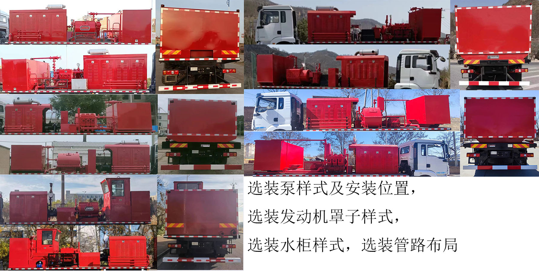郧凯牌EYK5200TYL70压裂车公告图片