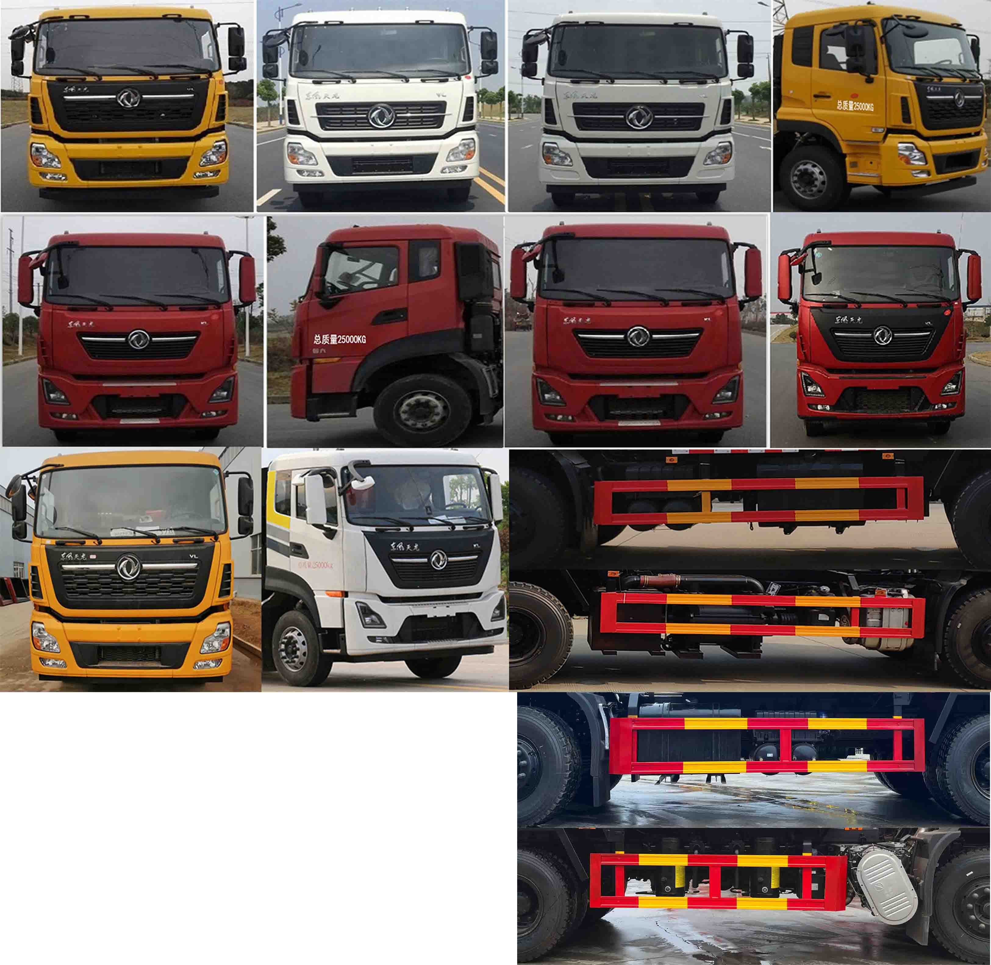 凯力风牌KLF5250GXWD6吸污车公告图片