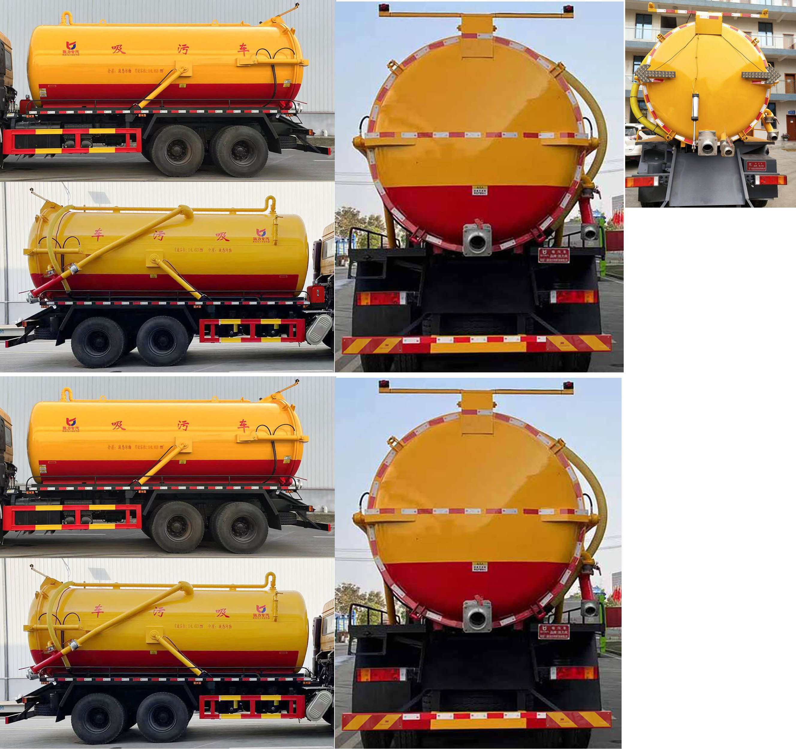 凯力风牌KLF5250GXWD6吸污车公告图片
