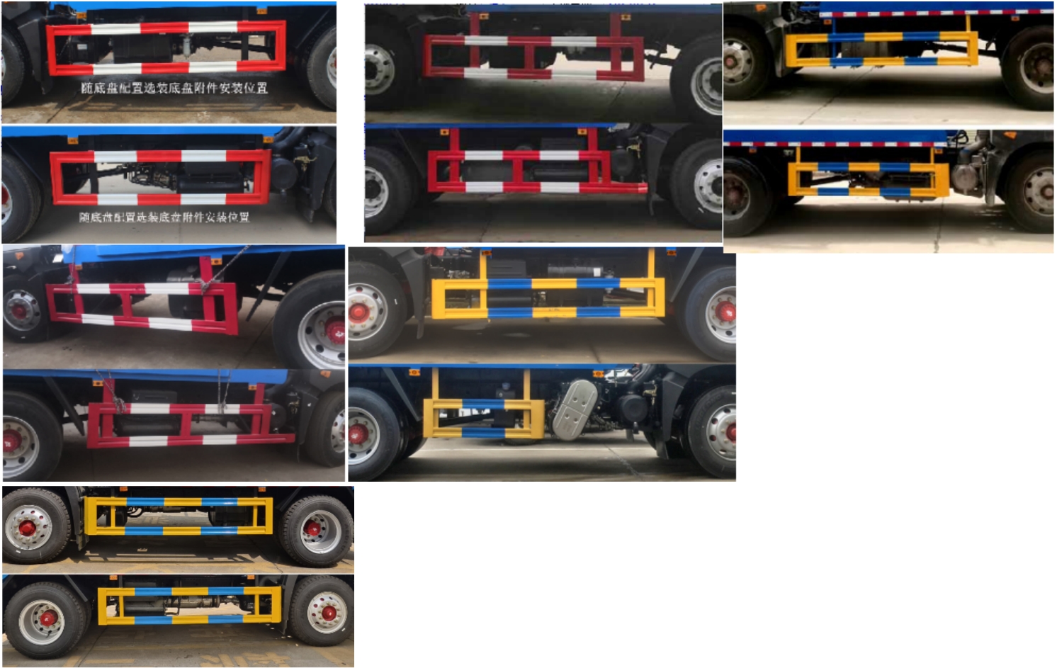 旺龍威牌WLW5180ZBSE擺臂式垃圾車公告圖片