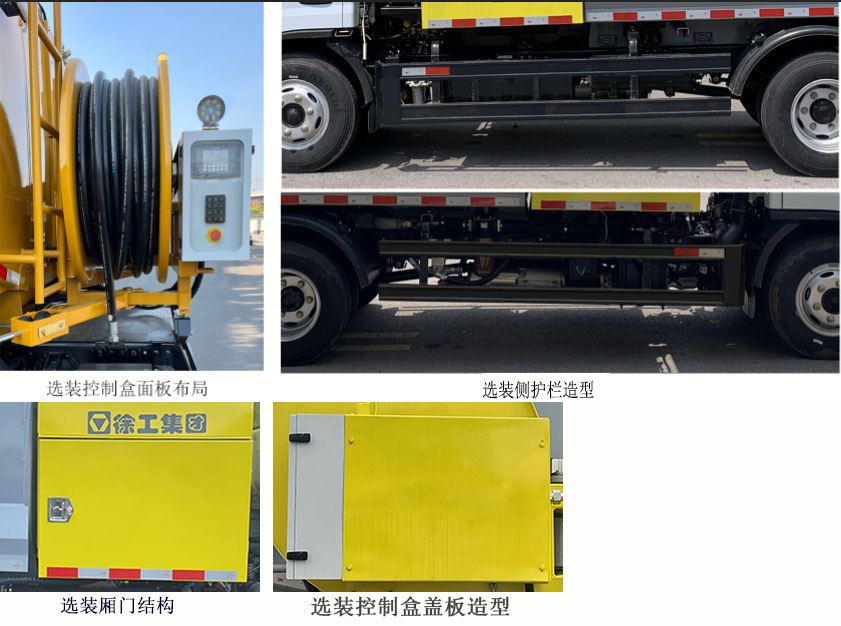 下水道疏通清洗车图片