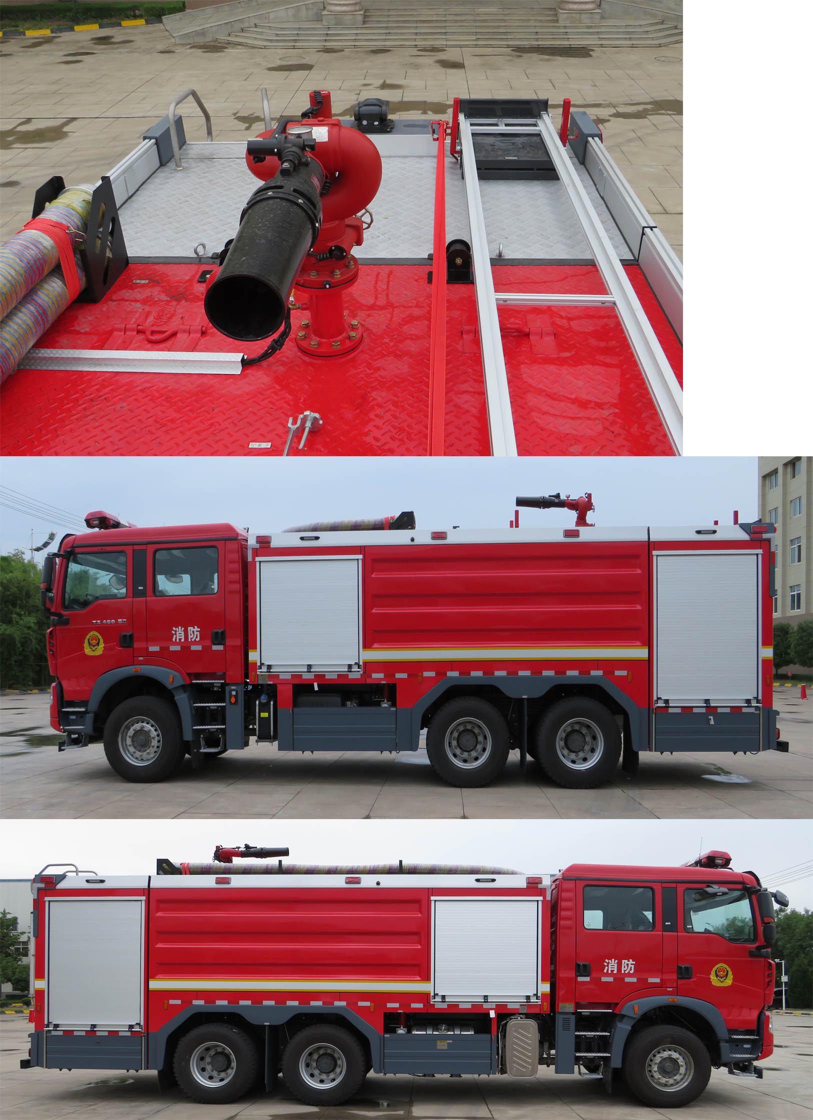 银河牌BX5280GXFPM120/HT6泡沫消防车公告图片