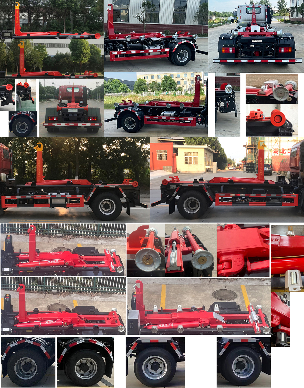 帝王環(huán)衛(wèi)牌HDW5111ZXXZ6車廂可卸式垃圾車公告圖片