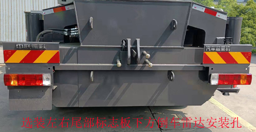 中联牌ZLJ5550JQZ100A汽车起重机公告图片