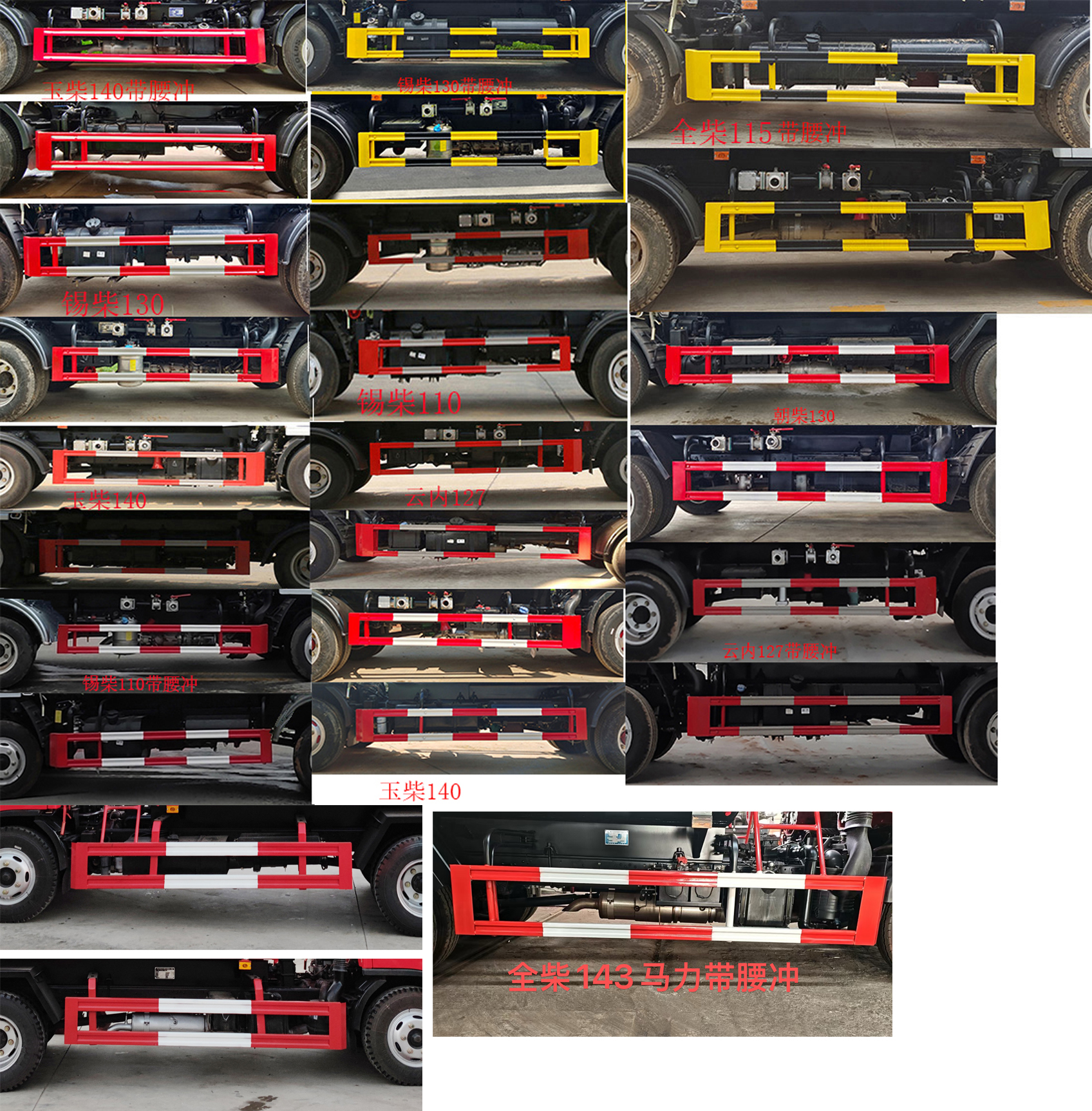 程力威牌CLW5070GSS6XC洒水车公告图片