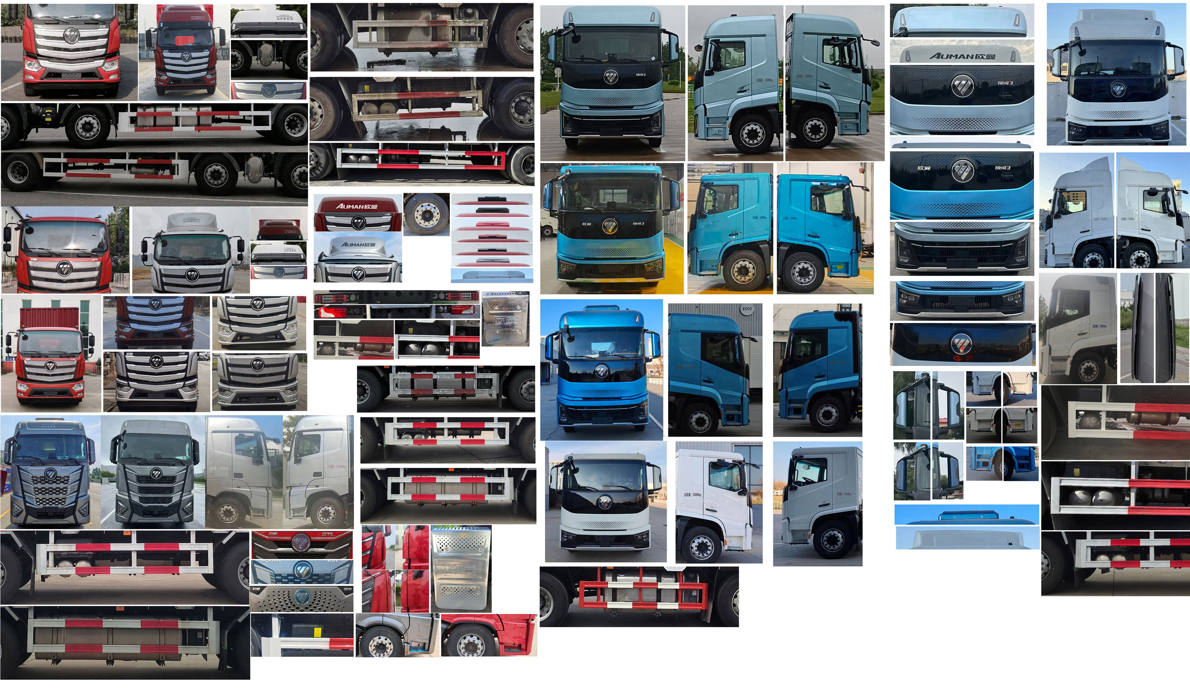 歐曼牌BJ5251XXYY6HPS-04廂式運(yùn)輸車公告圖片