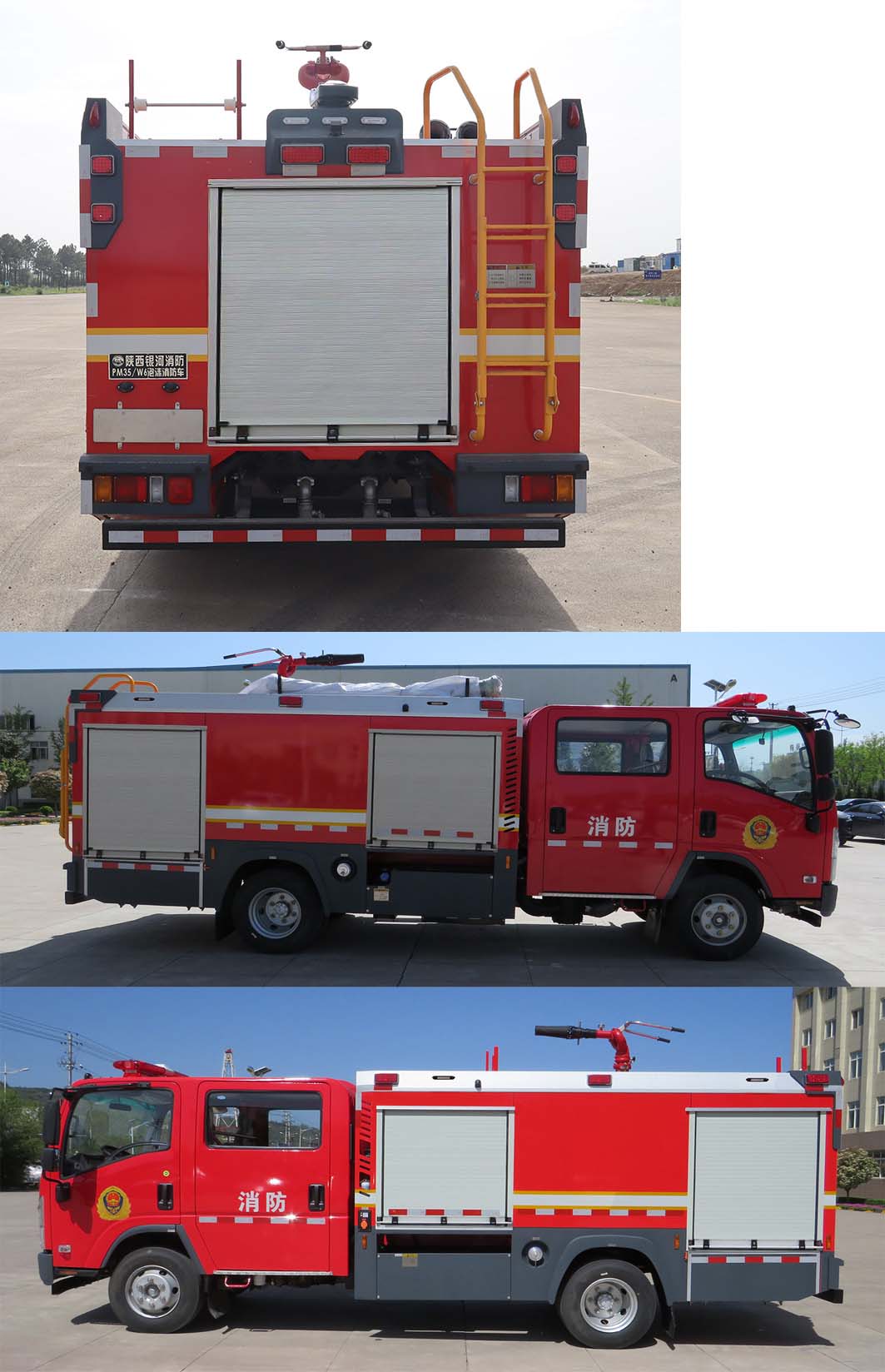 银河牌BX5100GXFPM35/W6泡沫消防车公告图片