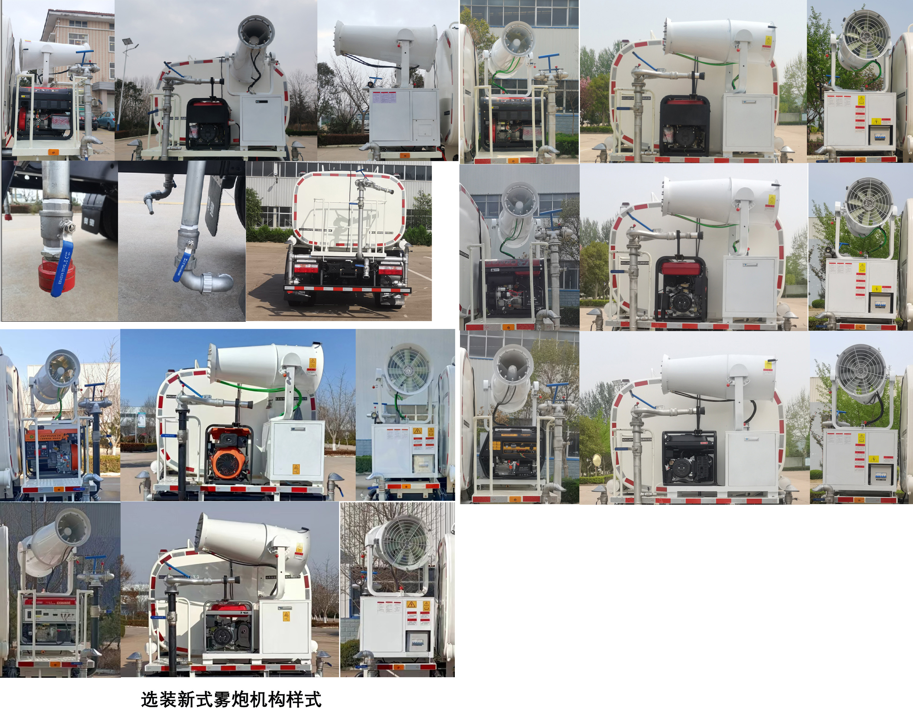 五征牌WZK5120GPSW63K6绿化喷洒车公告图片