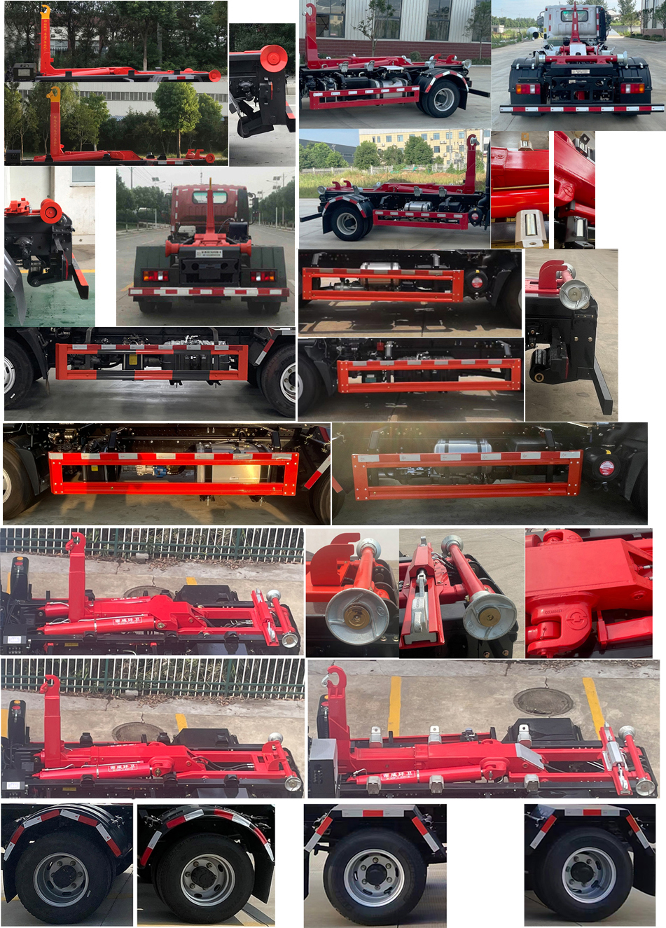 帝王環(huán)衛(wèi)牌HDW5049ZXXZZ6車廂可卸式垃圾車公告圖片