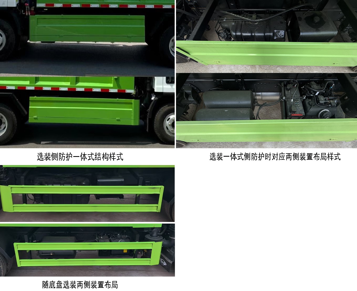 祥农达牌SGW5074ZLJBJ6自卸式垃圾车公告图片
