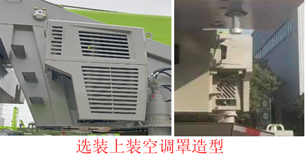 中联牌ZLJ5551JQZ100V汽车起重机公告图片