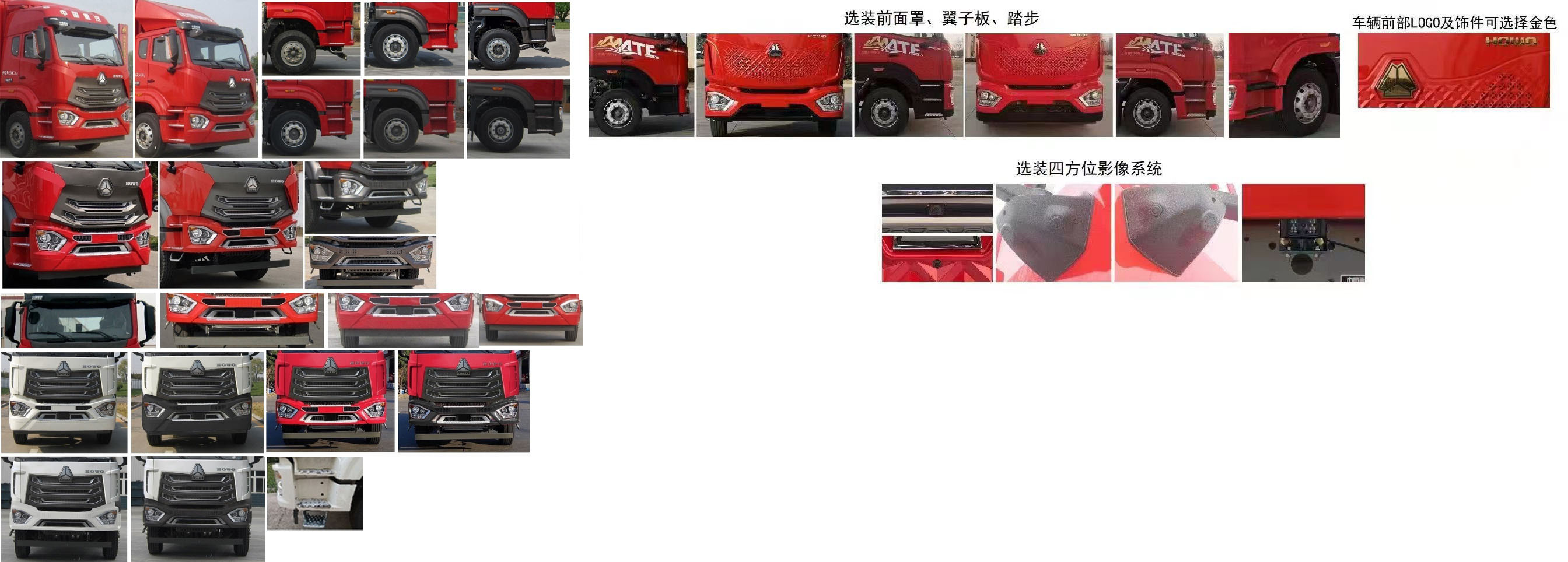 程力牌CL5189TQZZ6ZQ清障车公告图片
