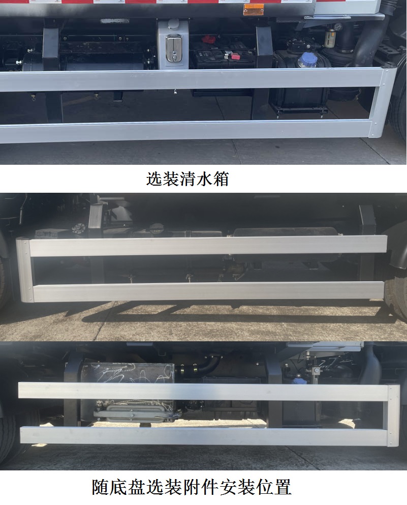 东风牌EQ5075ZYSS6压缩式垃圾车公告图片