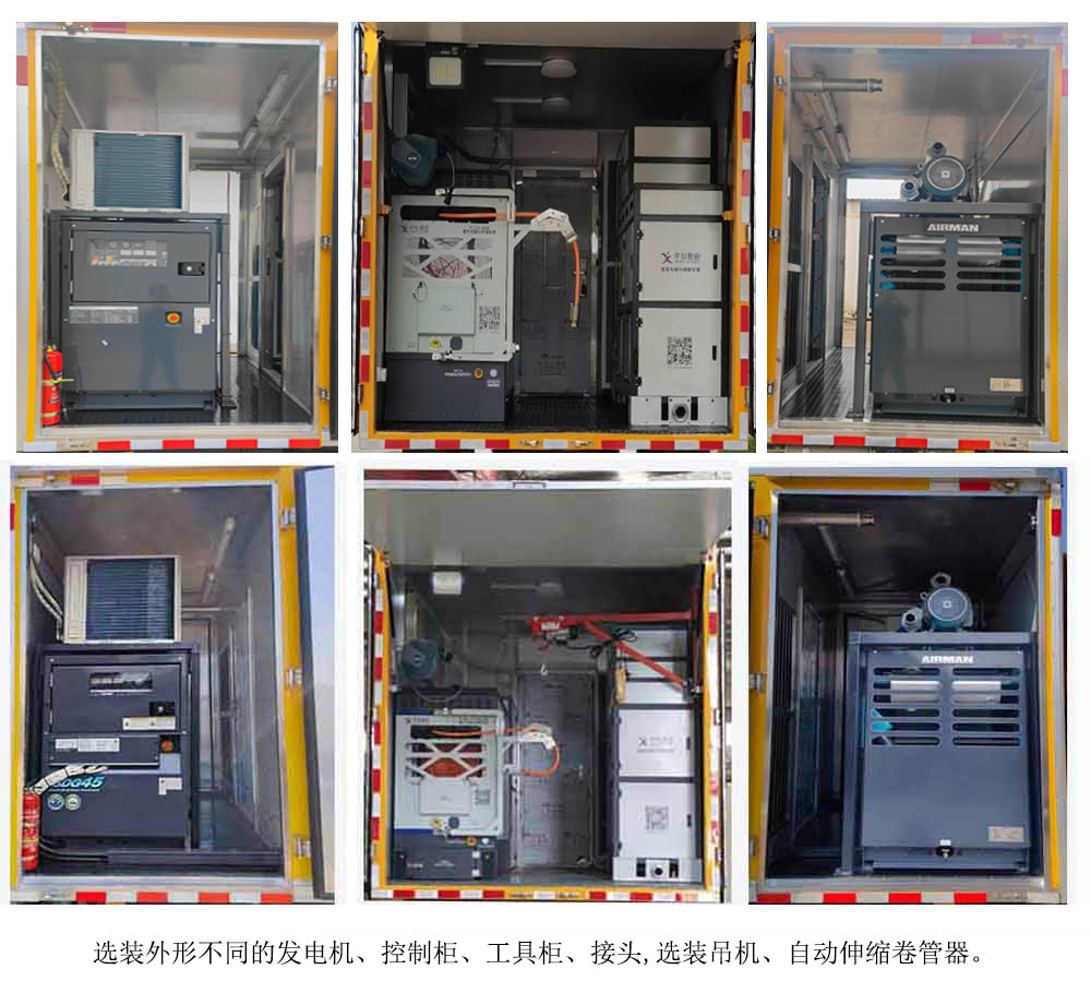 武工牌WGG5070XJXQL6检修车公告图片