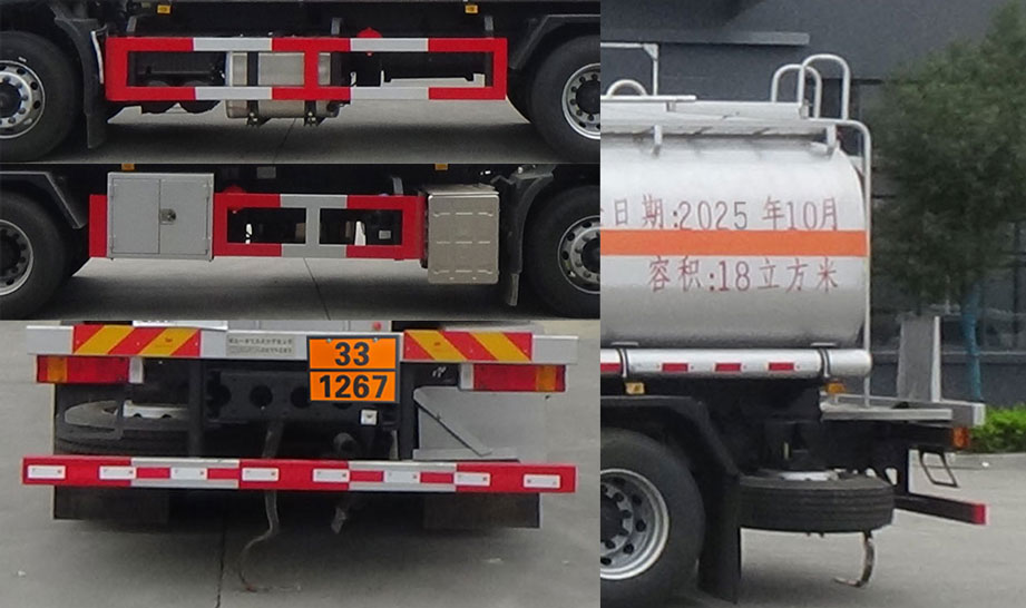 专致牌YZZ5260GRYDF6易燃液体罐式运输车公告图片
