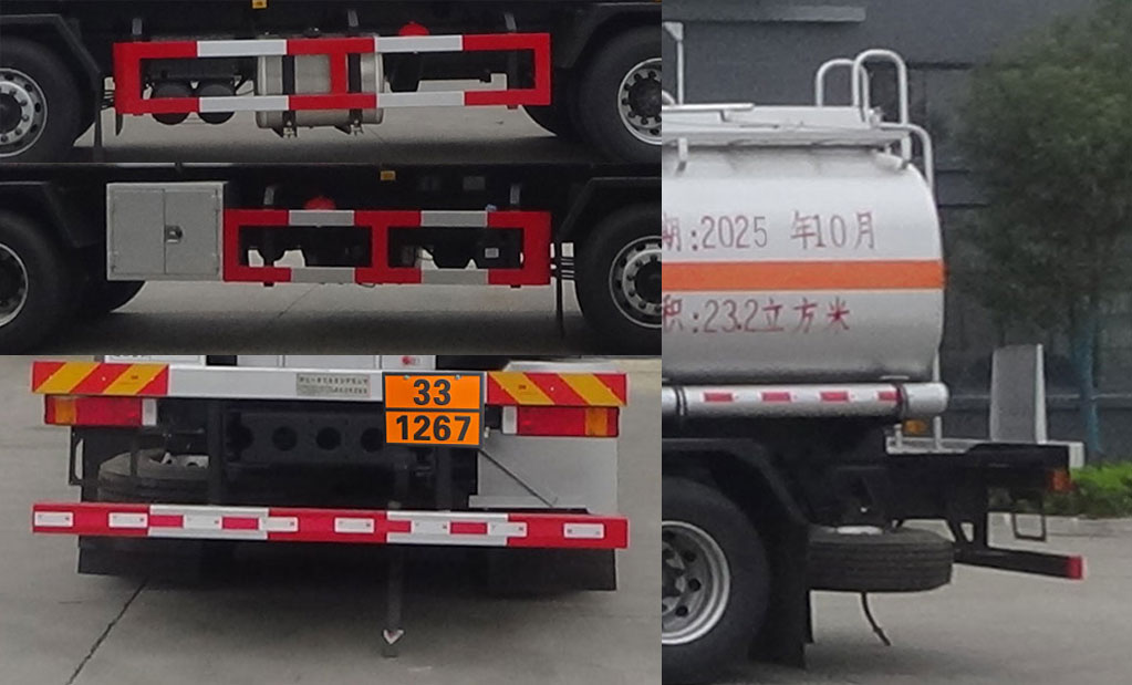 專(zhuān)致牌YZZ5320GRYDF6易燃液體罐式運(yùn)輸車(chē)公告圖片
