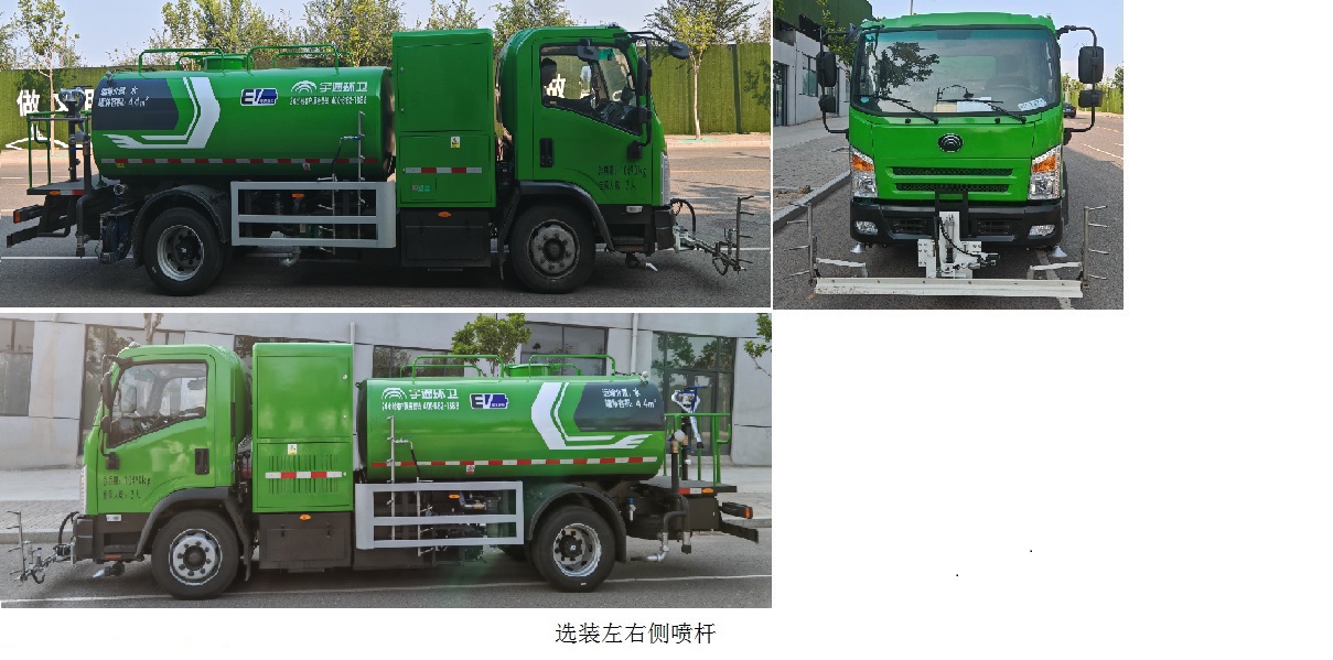宇通牌YTZ5101GQXD1BEV纯电动清洗车公告图片