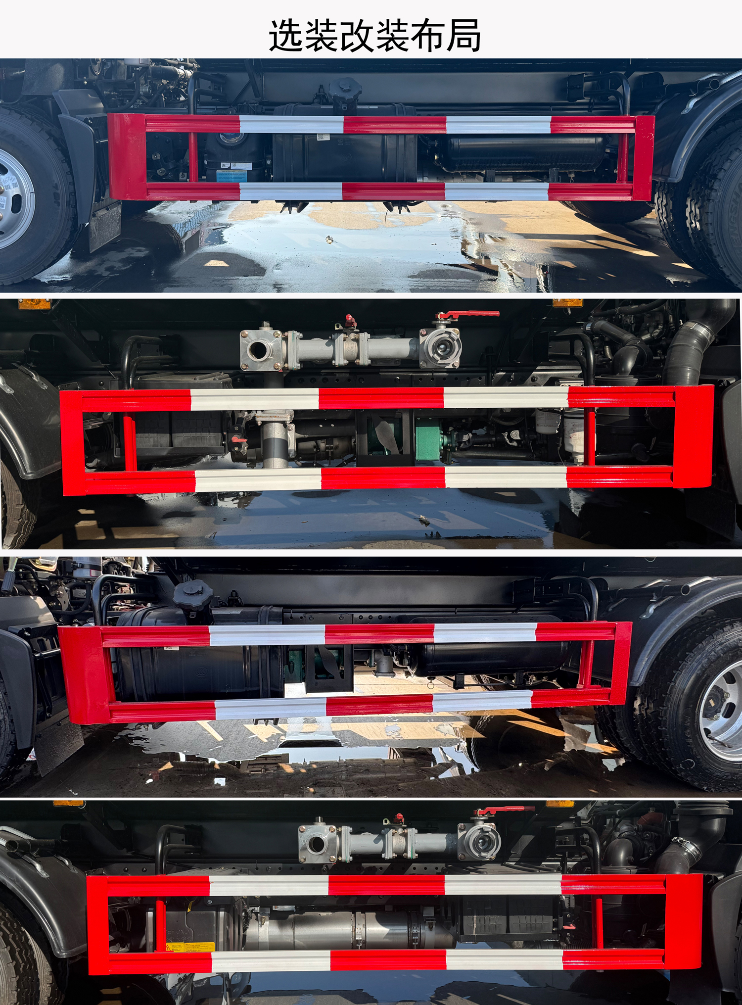东风牌EQ5070TDYL6D多功能抑尘车公告图片