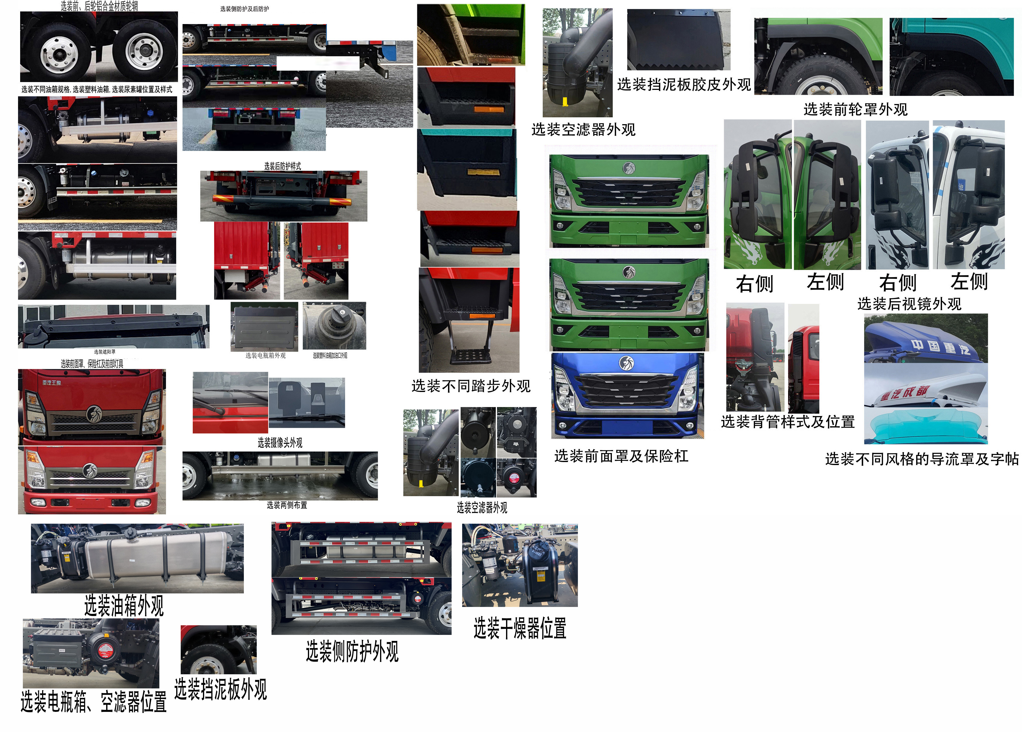 王牌牌CDW5044XXYG331DFA廂式運(yùn)輸車(chē)公告圖片