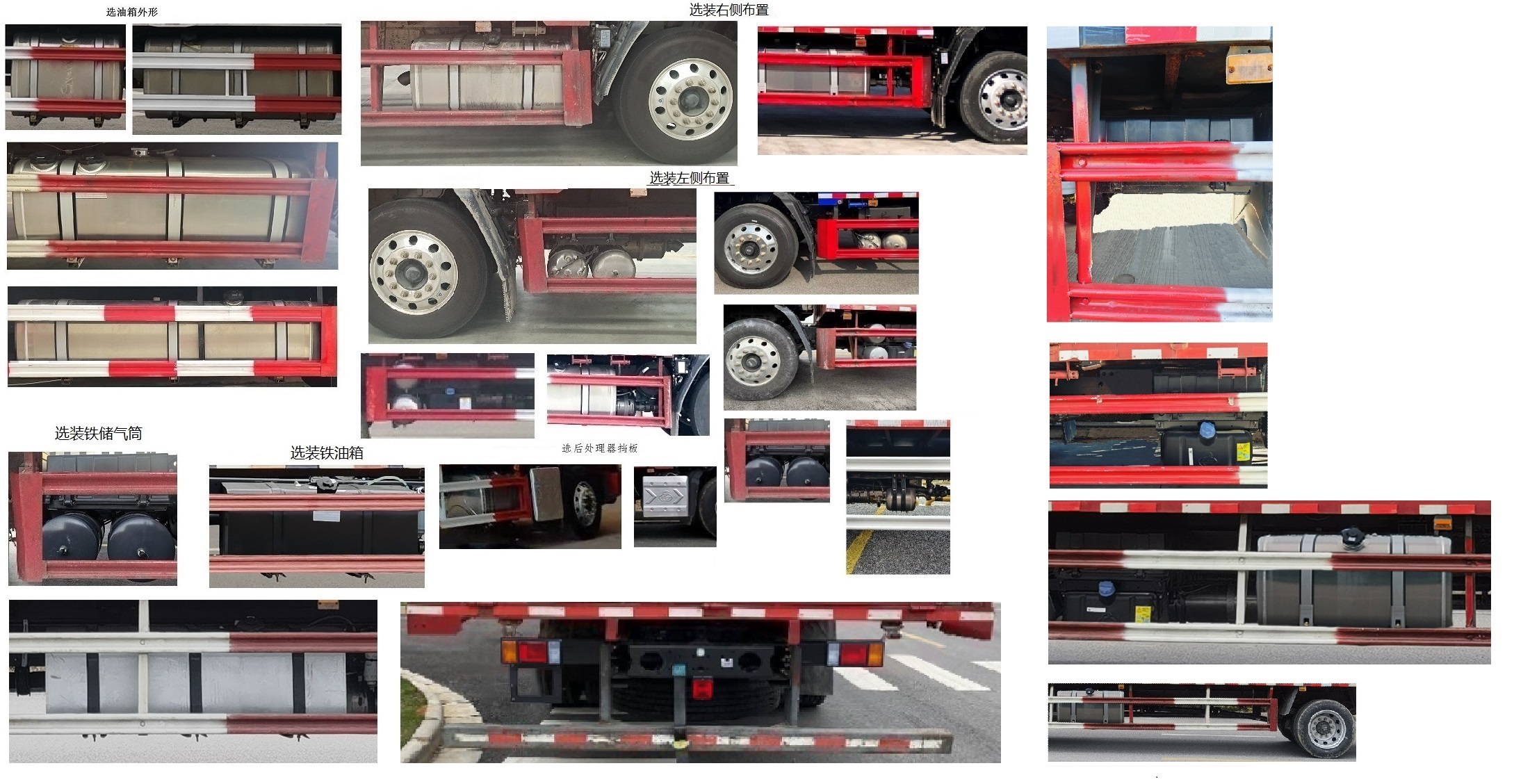 乘龍牌LZ5180ZKXH5AC1車廂可卸式汽車公告圖片
