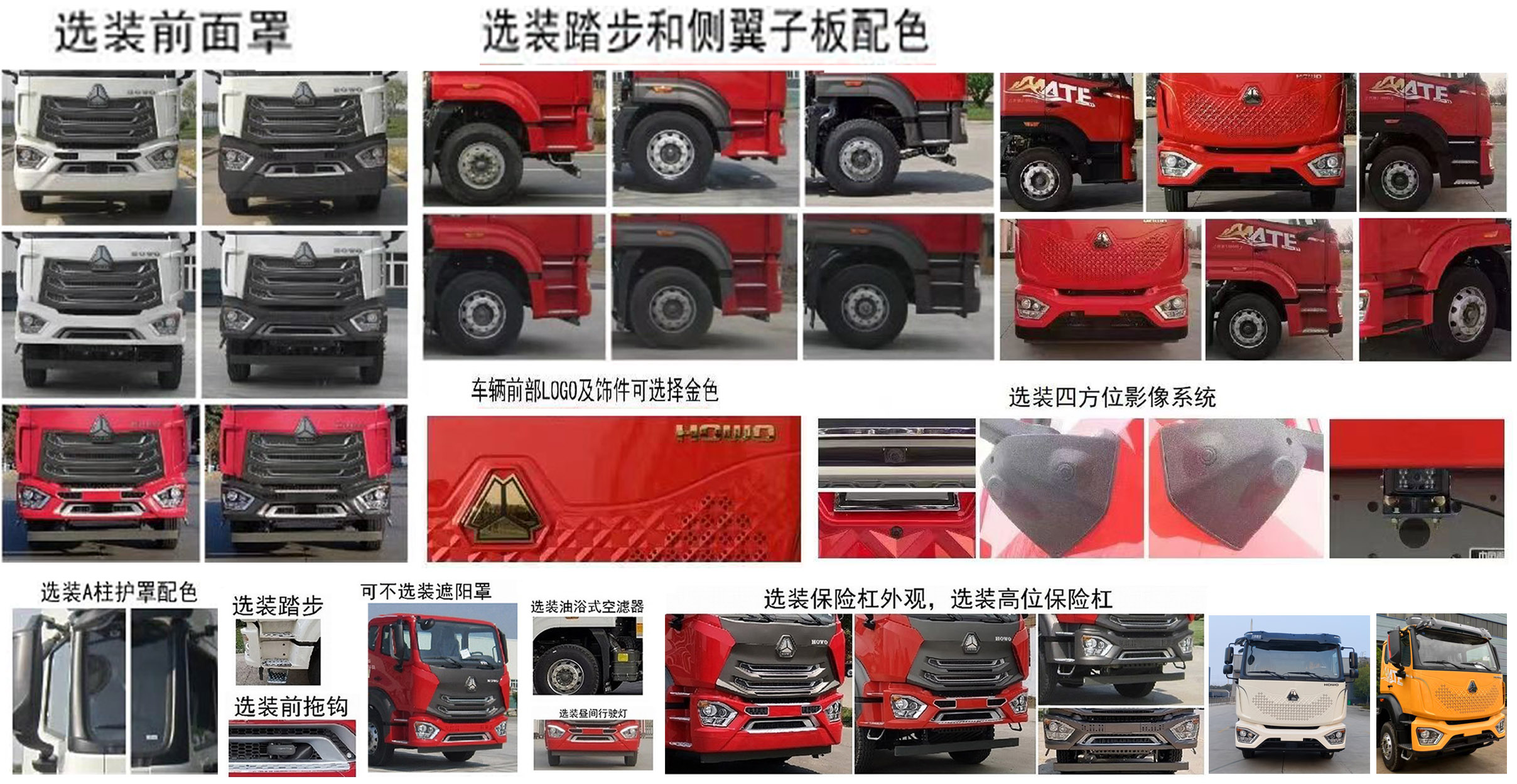 程力牌CL5257GQWZ6HQ清洗吸污车公告图片