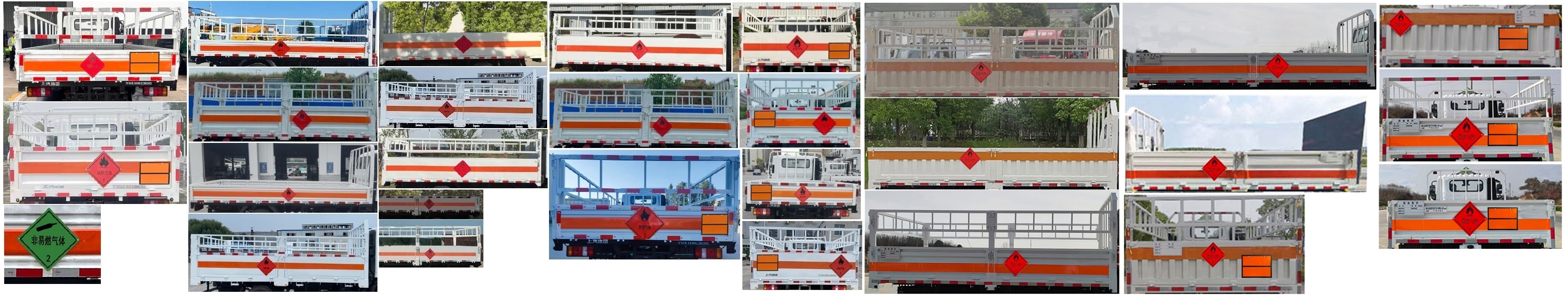 躍進牌SH5043TQPZFDDWZ2氣瓶運輸車公告圖片