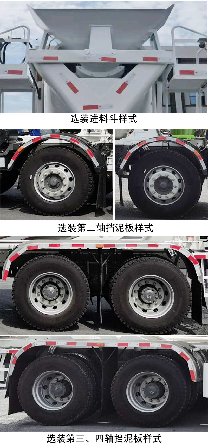 混凝土搅拌运输车图片