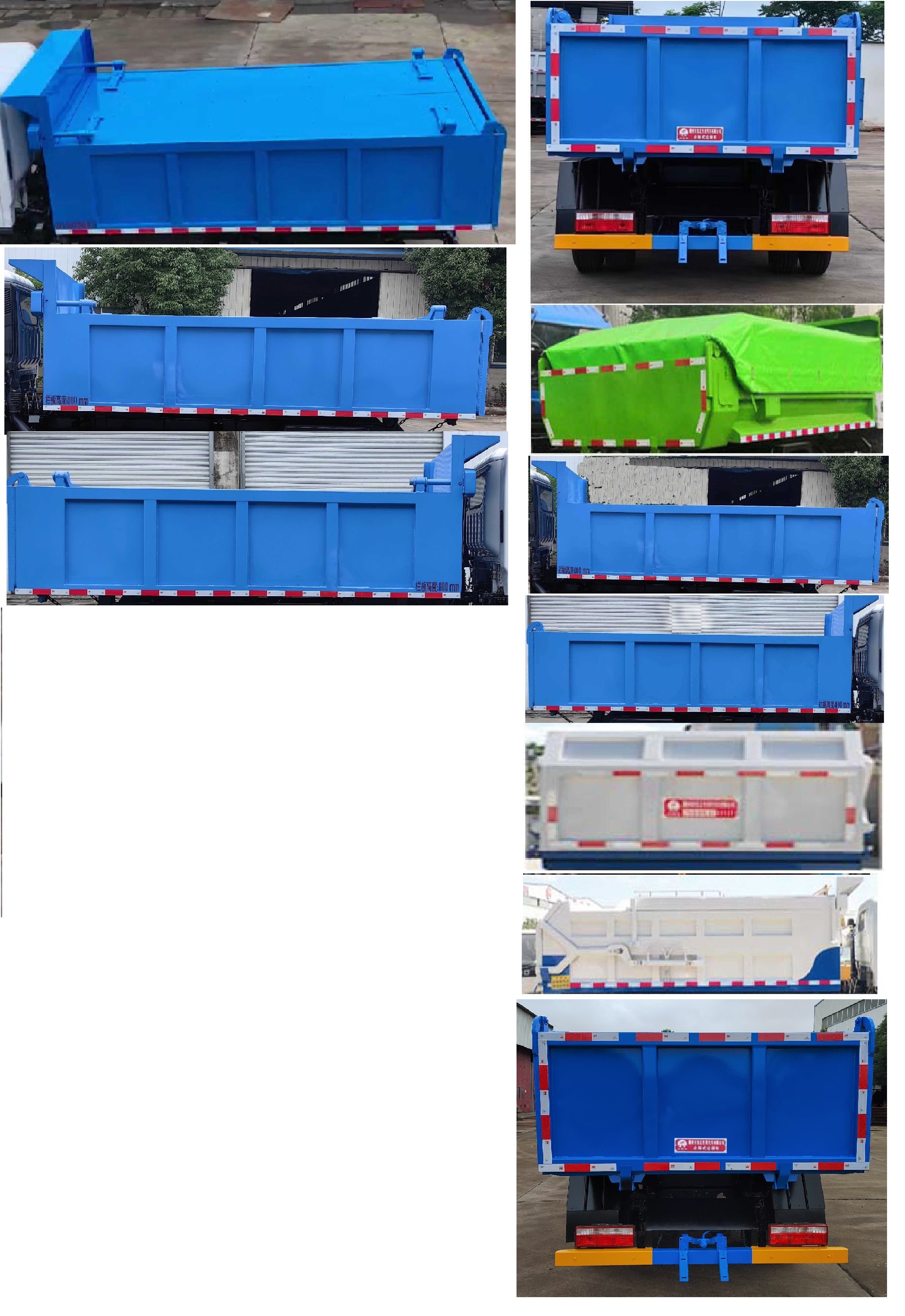 炎帝牌SZD5070ZLJQ6自卸式垃圾車公告圖片