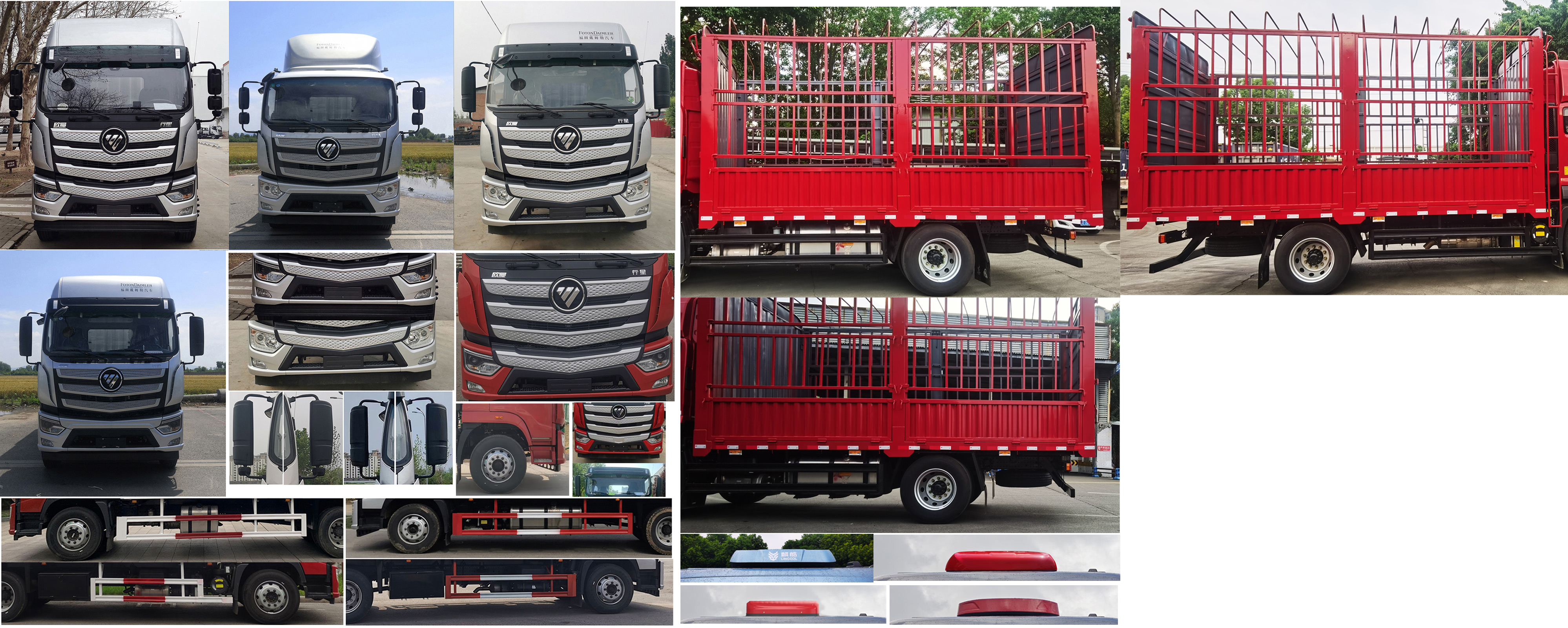歐曼牌BJ5181CCYY6AKL-01倉(cāng)柵式運(yùn)輸車公告圖片