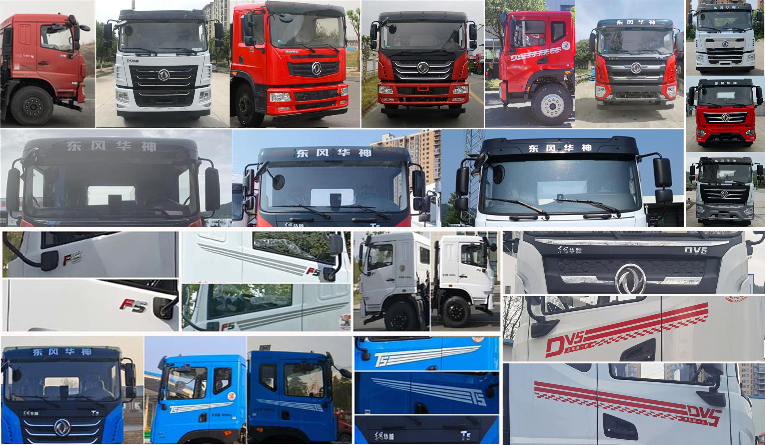 东风牌EQ5180TDYL6D多功能抑尘车公告图片