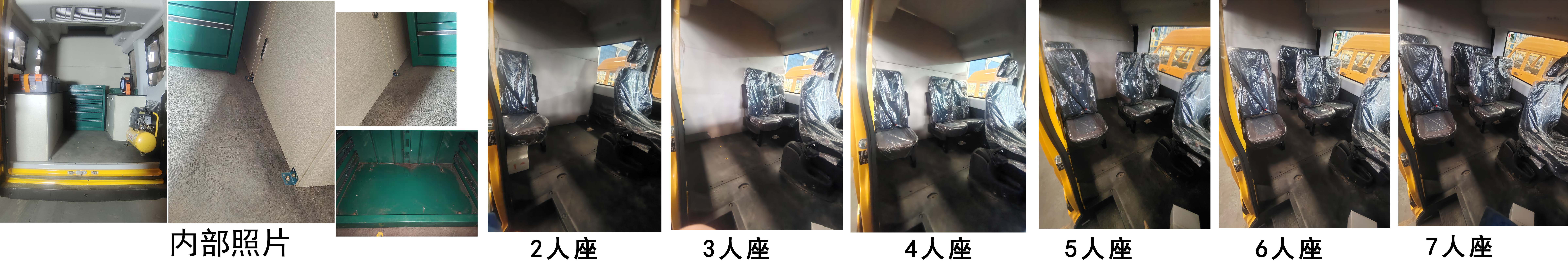 宏運(yùn)牌HYD5042XXHEYC救險(xiǎn)車公告圖片