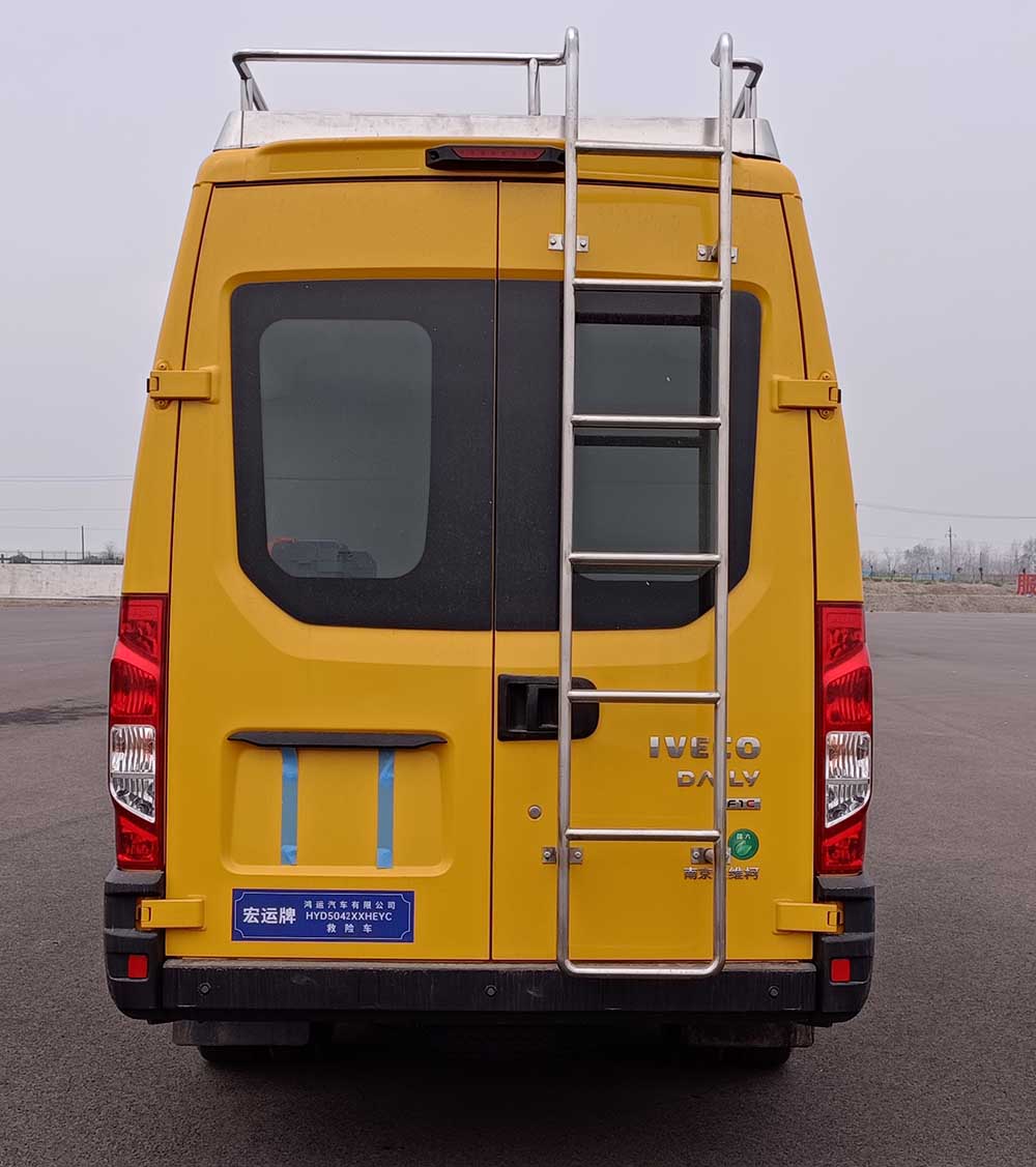 宏運(yùn)牌HYD5042XXHEYC救險(xiǎn)車公告圖片