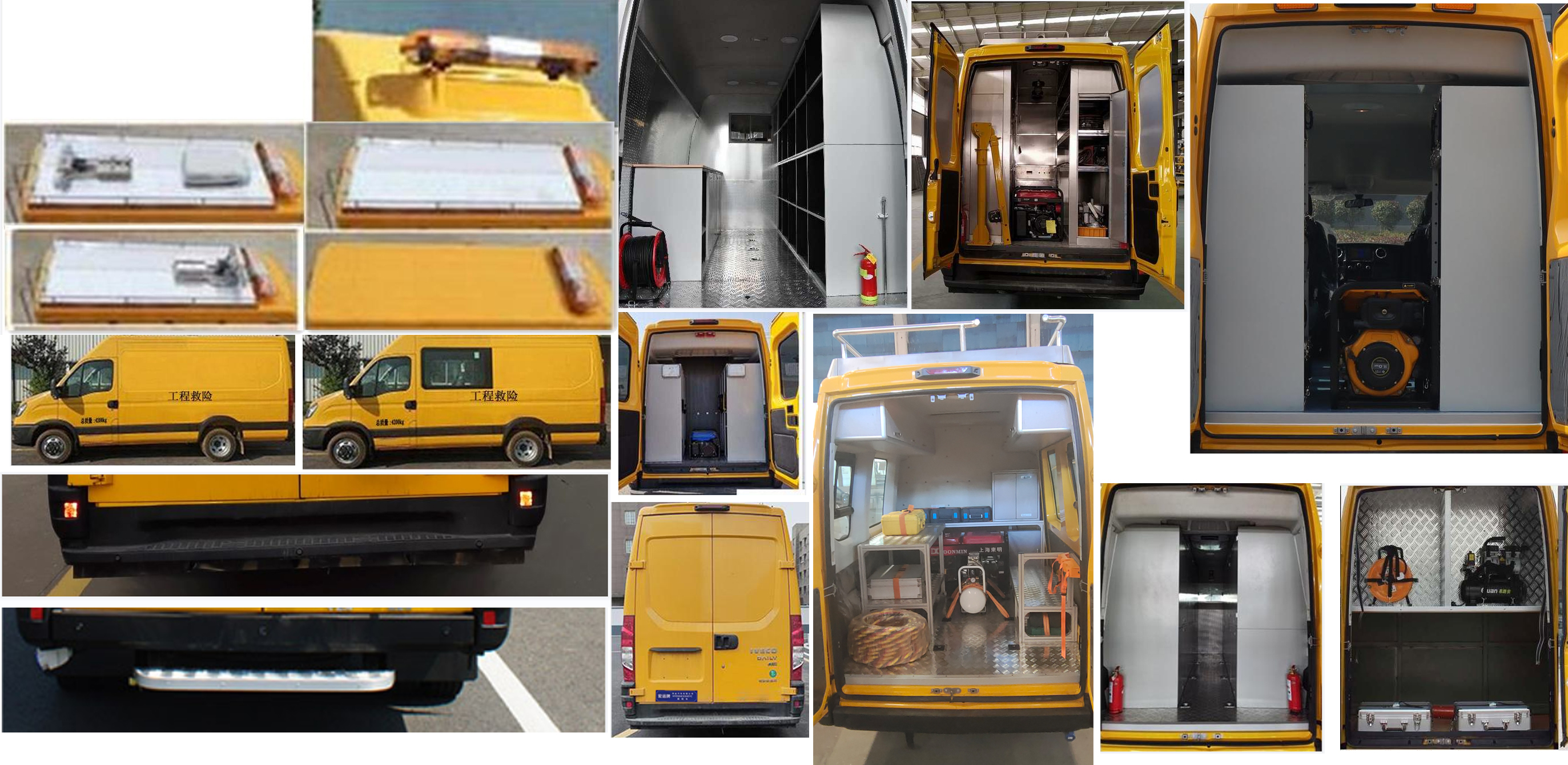 宏運(yùn)牌HYD5042XXHEYC救險(xiǎn)車公告圖片