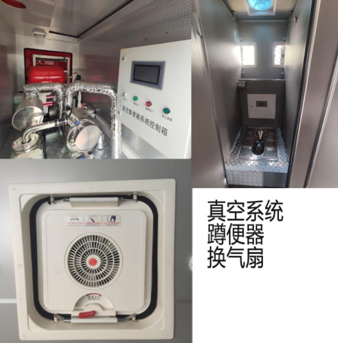 鸿马斯特牌HMT5150XCSS6厕所车公告图片
