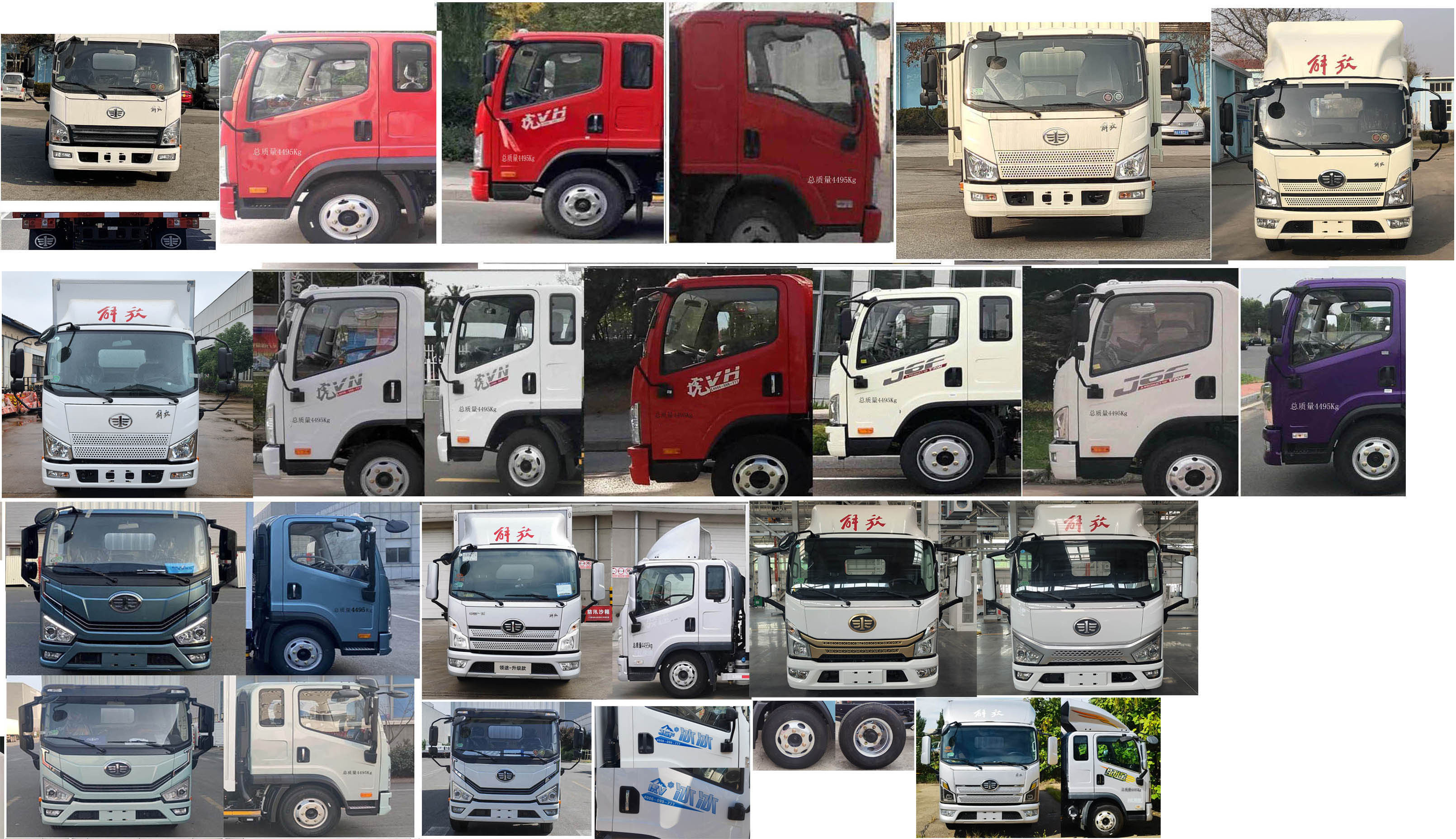 解放牌CA5049XLCP40K41L2E6A84冷藏車公告圖片