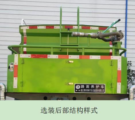 路面养护车图片