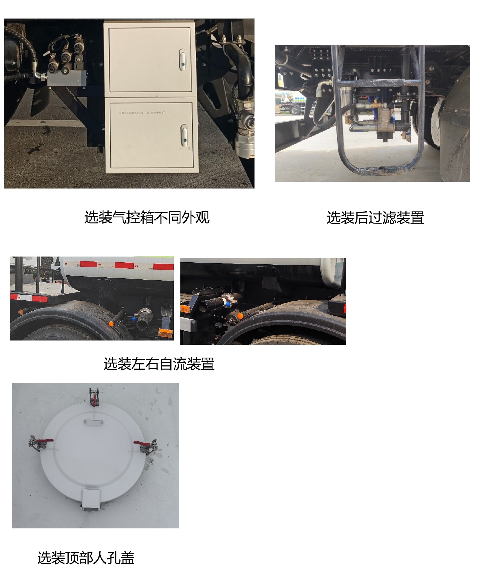 纯电动多功能抑尘车图片